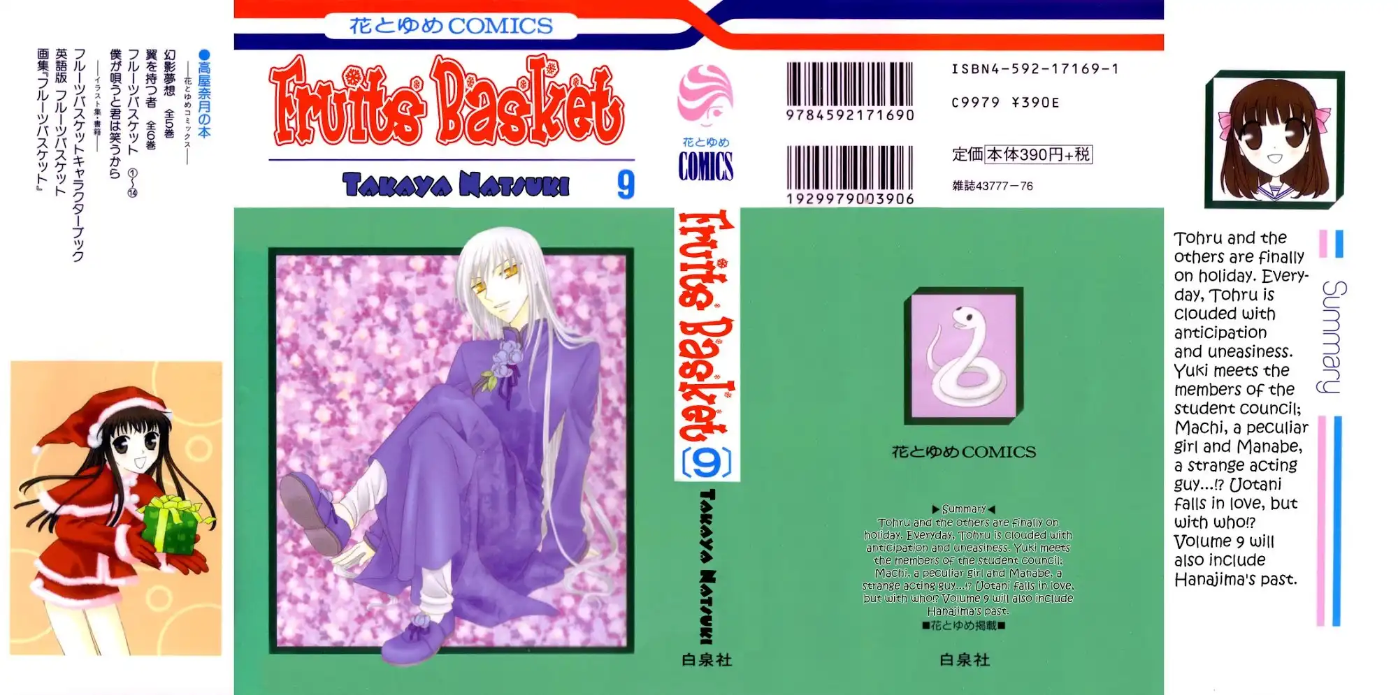 Fruits Basket Chapter 49 2